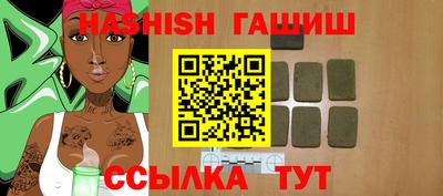 шишки Бузулук
