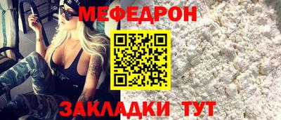 мескалин Бугуруслан