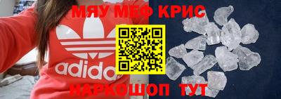 шишки Бузулук