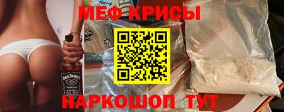 COCAINE Будённовск