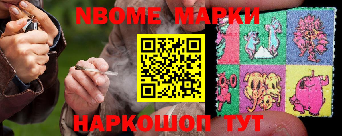 LSD-25 экстази кислота  Котельники 