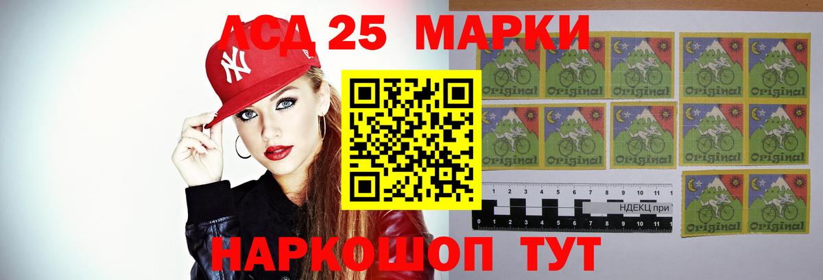 LSD-25 экстази ecstasy Котельники