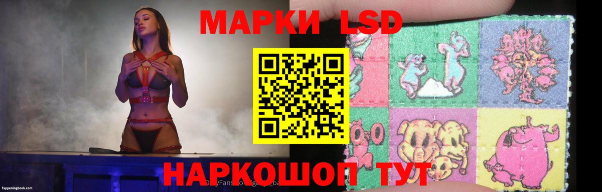 Котельники  LSD-25 экстази кислота  Вход с VPN 