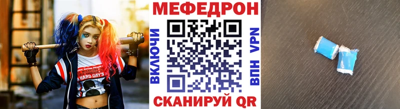 площадка официальный сайт  Котельники  Меф кристаллы 