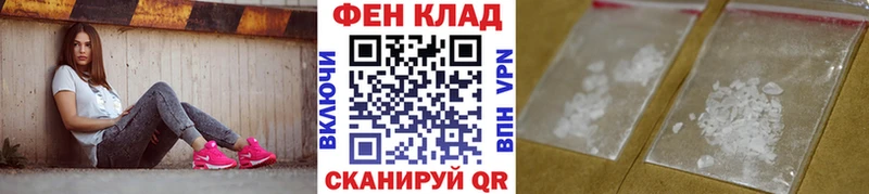 Метамфетамин мет  Котельники 