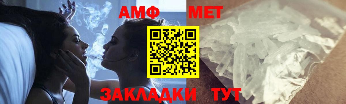 Метамфетамин мет Котельники