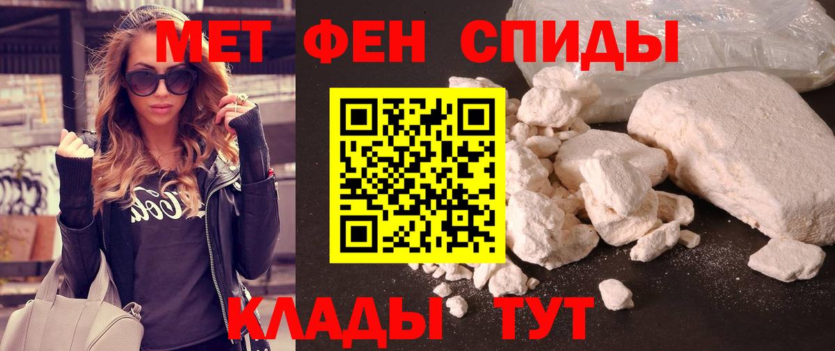Первитин витя  Первитин витя  Вход с VPN  Котельники 