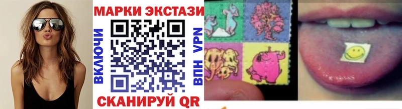 МЕГА рабочий сайт  Котельники  Марки 25I-NBOMe 1,8мг 