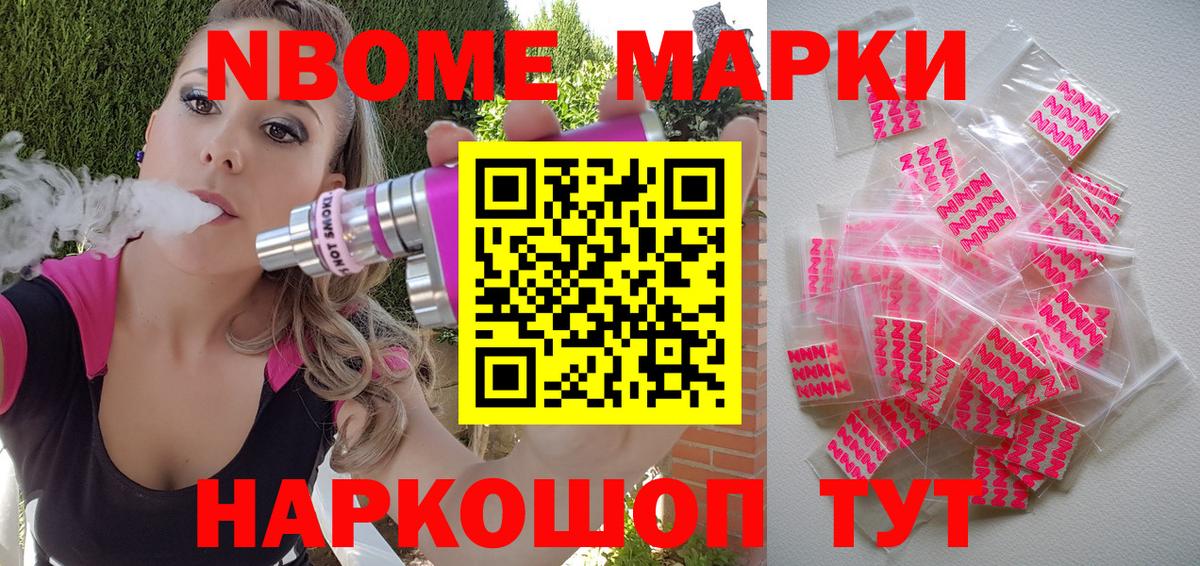 Cocaine  Вход с VPN  Гашик  Ляпка  Мефедрон  Котельники  Мяу-Мяу 