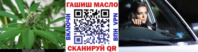 Дистиллят ТГК THC oil Котельники