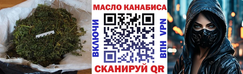 MEGA ТОР  Котельники  ТГК THC oil 