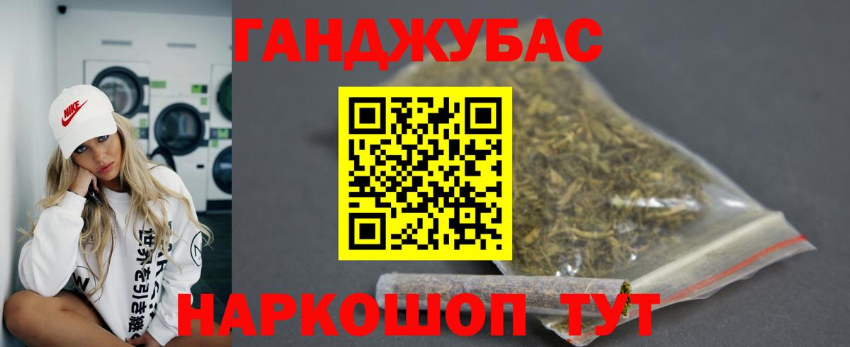МАРИХУАНА ГИДРОПОН  Шишки марихуана Amnesia  Вход с VPN  Канабис Bruce Banner  Шишки марихуана White Widow  Котельники 